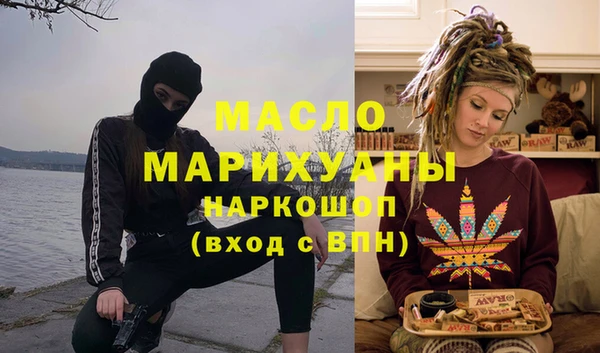 меф VHQ Белоозёрский