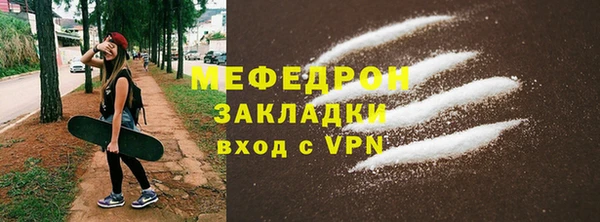 меф VHQ Белоозёрский